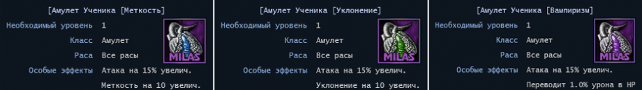 1_Ученика.png