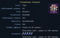 1_Ученика.png