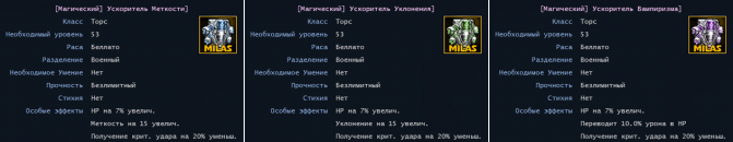 2_Магические.png