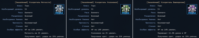 3_Закалённые.png